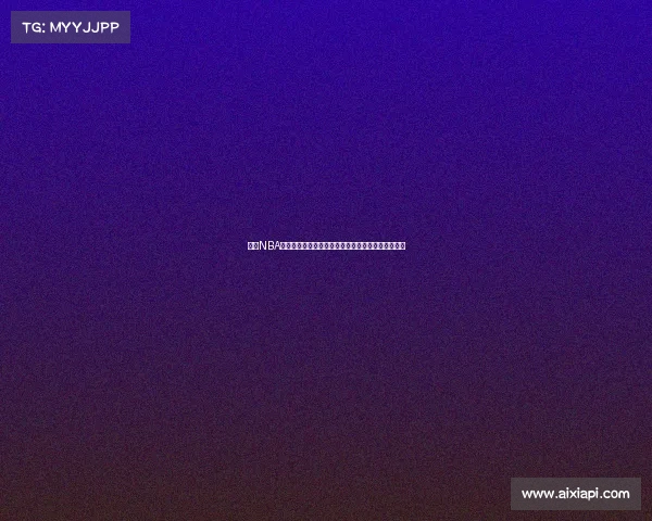 探索NBA球队官网：全面了解球队动态、球员资讯与赛程安排