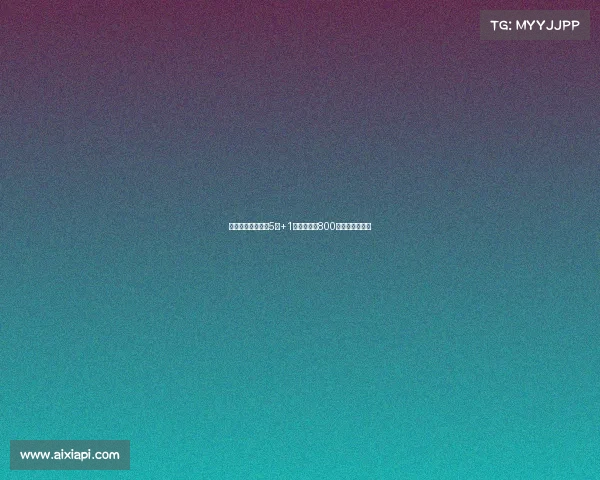 谢什科与曼联签订5年+1年合同年薪800万欧元正式加盟